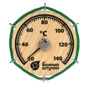 Термометр "Штурвал", 14х14х2 см