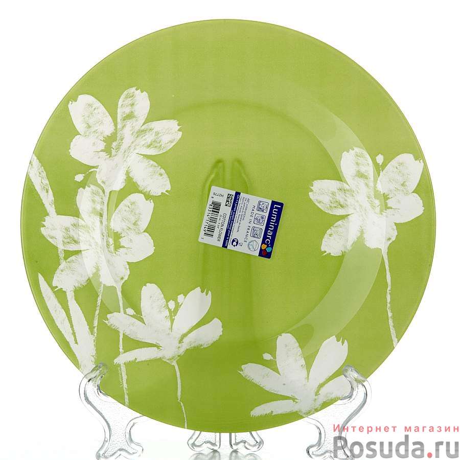 Тарелка обеденная Luminarc Cotton Flower, D=25 см