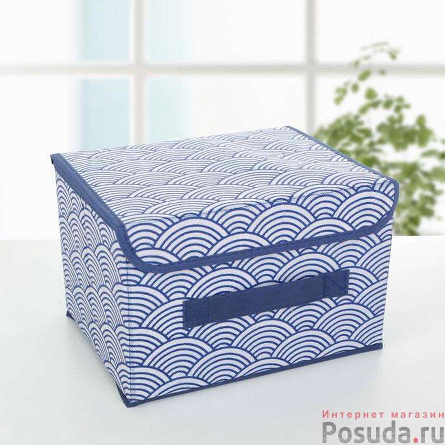 Короб стеллажный для хранения с крышкой Доляна «Волна», 26×20×16 см, цвет синий