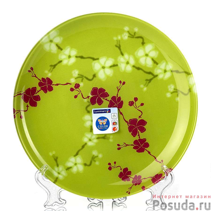 Тарелка столовая мелкая Luminarc Kashima Green, D=25 см
