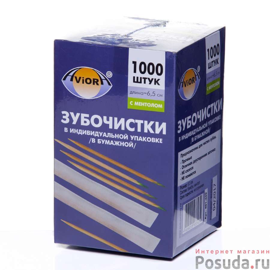 Зубочистки с ментолом Paterra 1000 шт. в индив. упаковке в картонной коробке