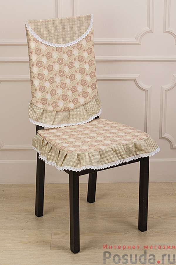 Сидение на стул со спинкой 45*45 см,100% полиэстер