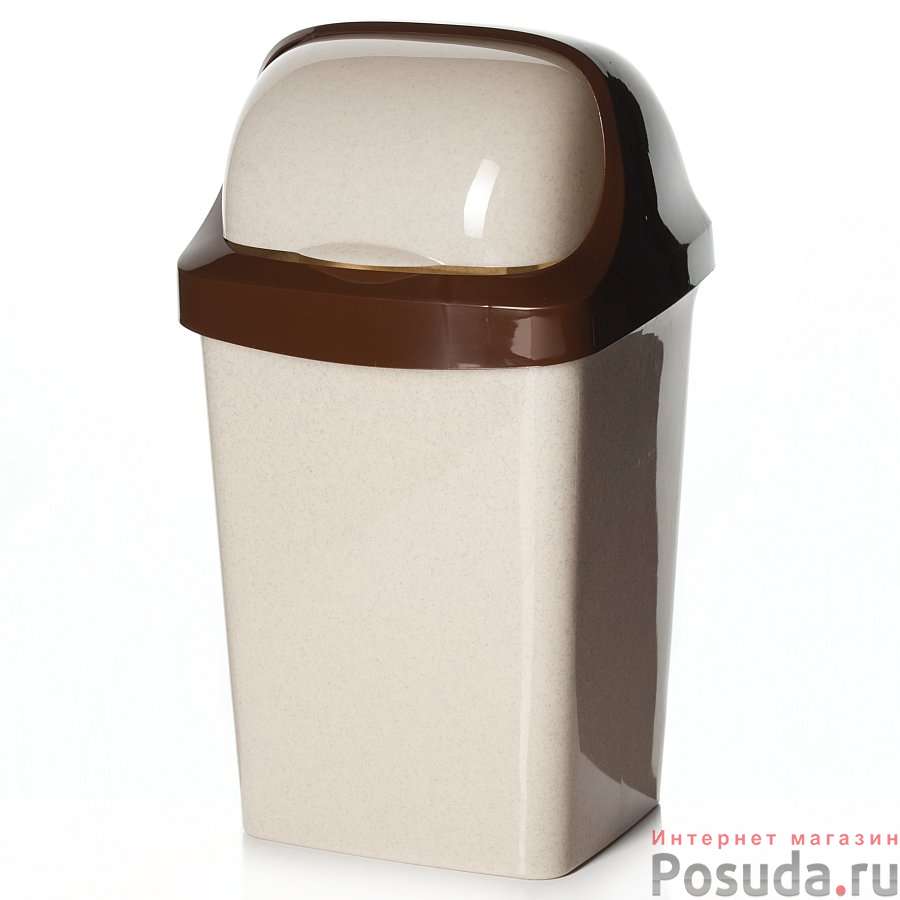 Контейнер для мусора РОЛЛ ТОП, объем 9 л, 190 х 220 х 420 мм (цвет "бежевый мрамор")