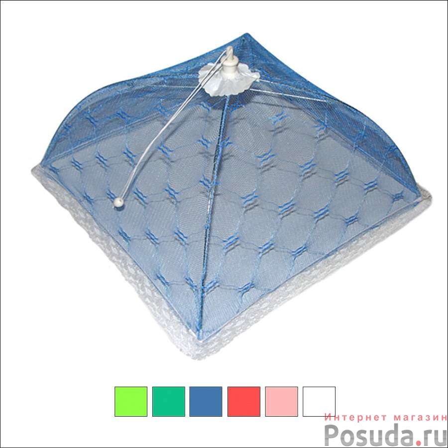 Защитный зонт д/продуктов 41*41*25см 4цв
