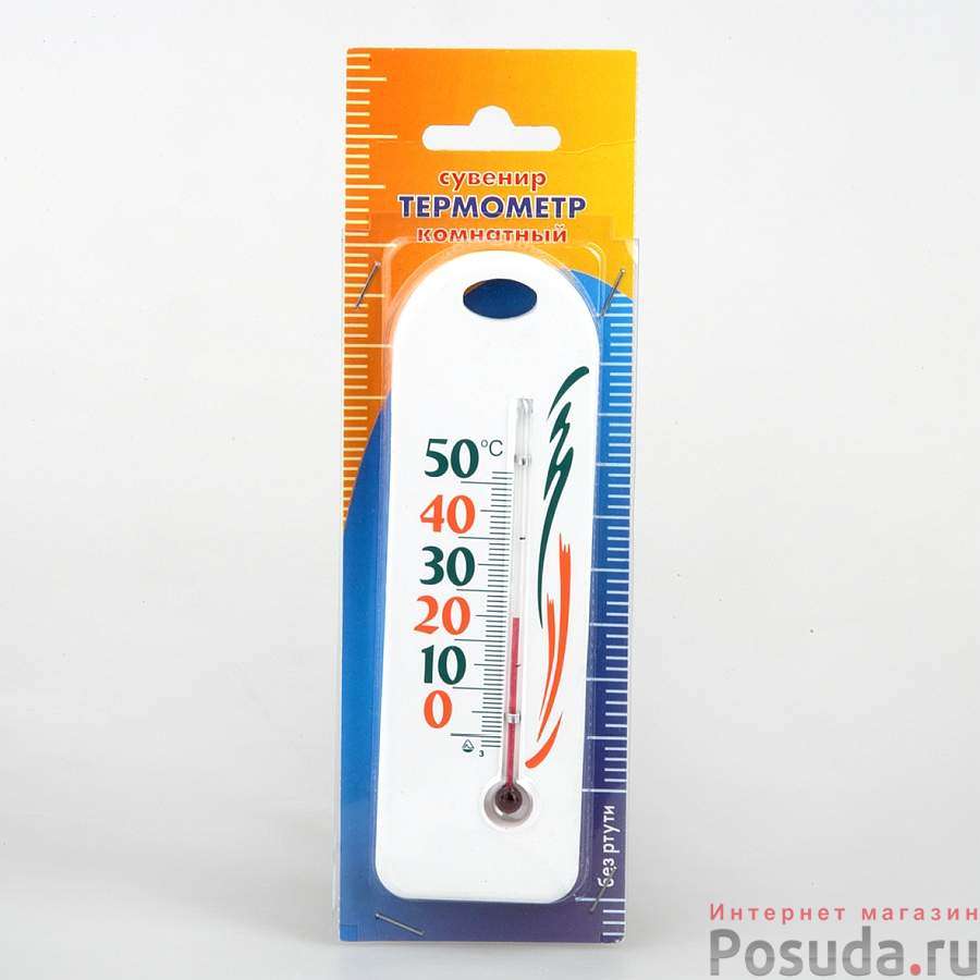 Термометр комнатный П-15 (цвет в ассортименте)