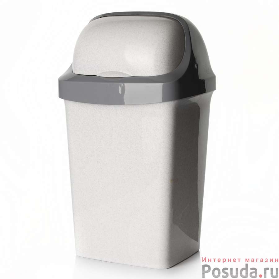 Контейнер для мусора РОЛЛ ТОП 15 л (мраморный)