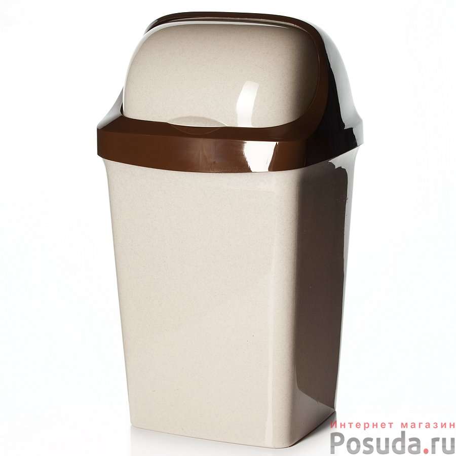 Контейнер для мусора РОЛЛ ТОП, объем 25 л, 250 х 300 х 600 мм (цвет "бежевый мрамор")