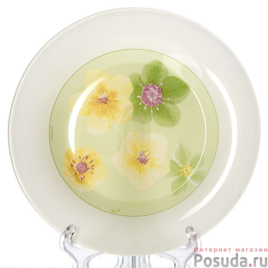 Тарелка десертная Luminarc Poeme Anis, D=19,5 см