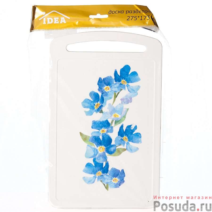 Доска разделочная 275х173 мм с рисунком (голубые цветы)