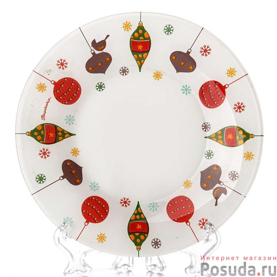 Тарелка столовая мелкая Pasabahce Christmas Toys, D=26 см