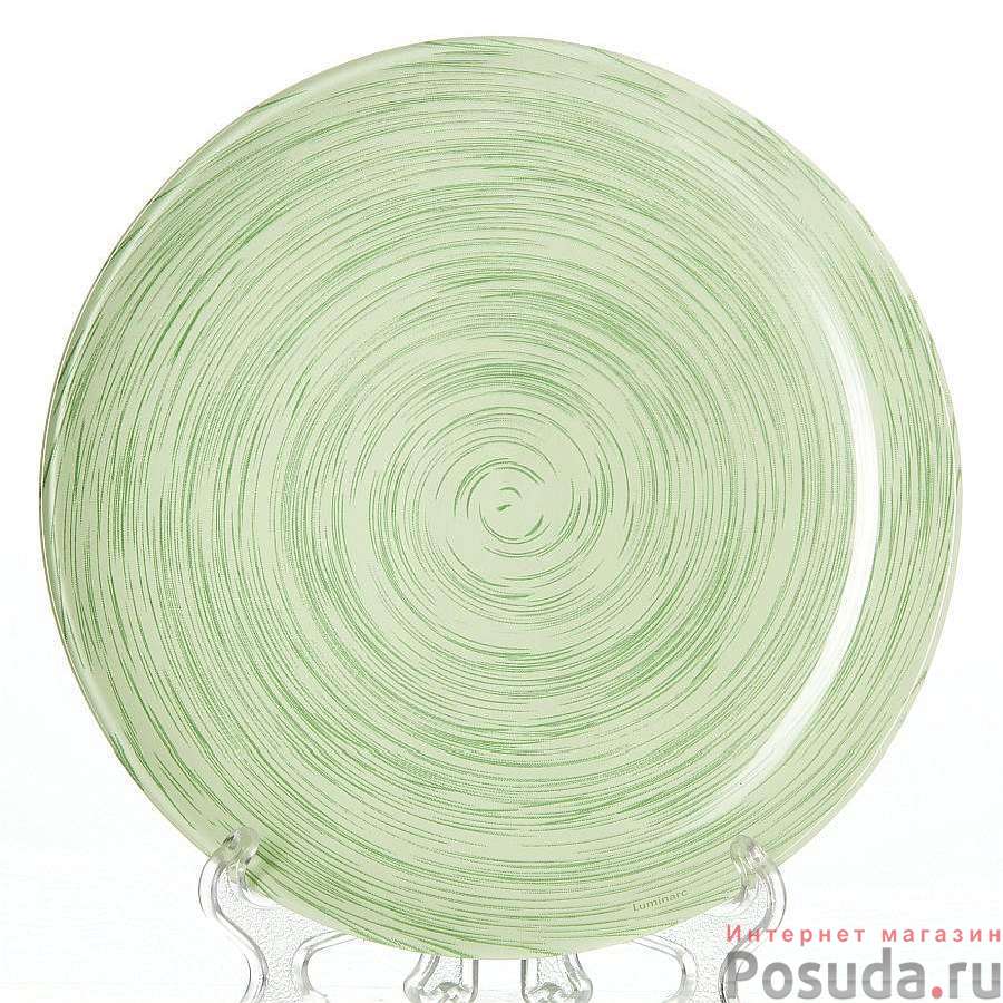 Тарелка закусочная (десертная) Luminarc Stonemania Pistachio, D=20 см