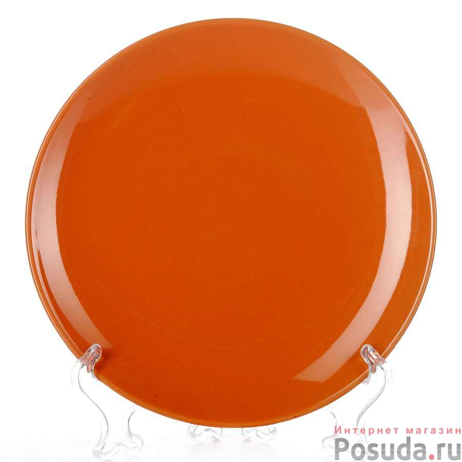 Тарелка оранжевая, диаметр 21,2 см, высота 2,1 см