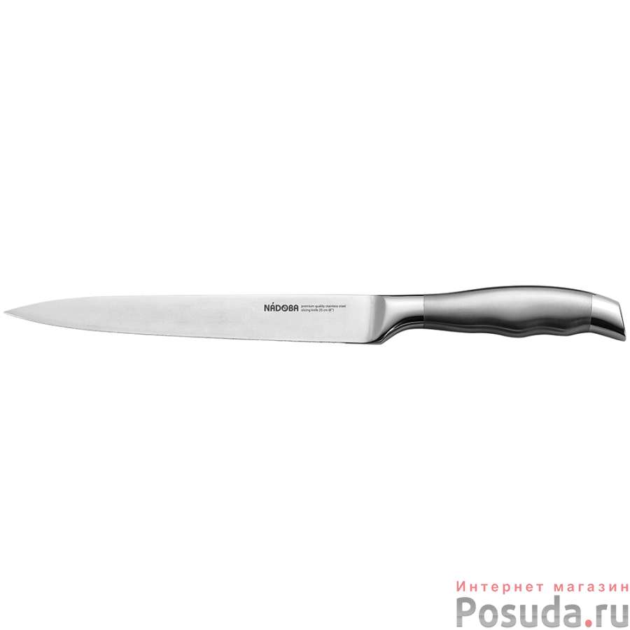Нож разделочный MARTA NADOBA 20 см