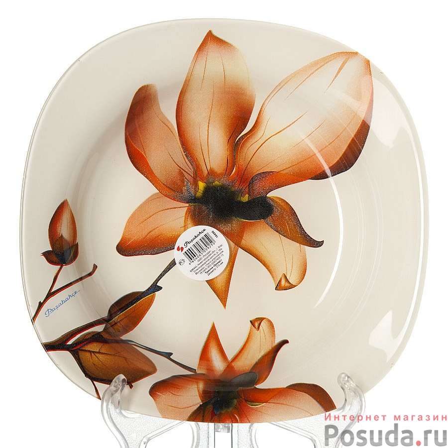 Тарелка столовая глубокая Pasabahce Orchids, D=21,5 см