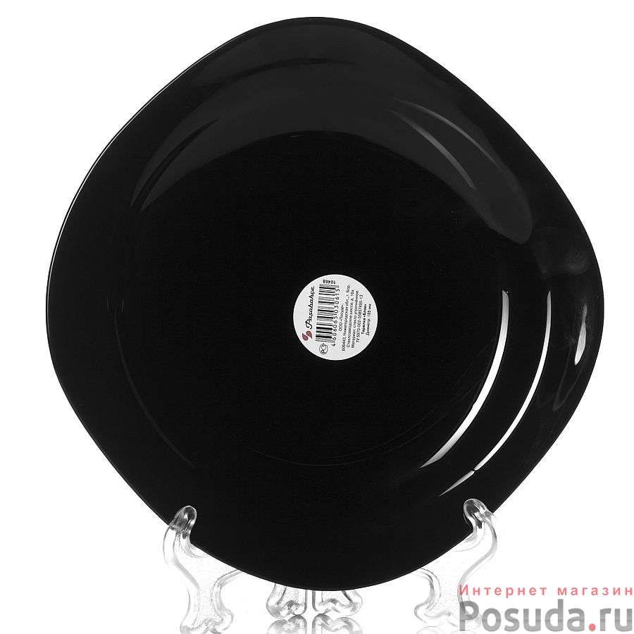 Тарелка закусочная (десертная) Pasabahce Black, D=18,5 см