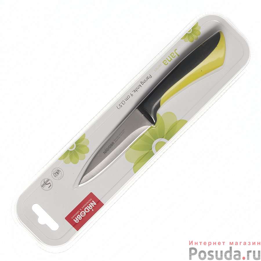Нож для овощей JANA NADOBA 9 см