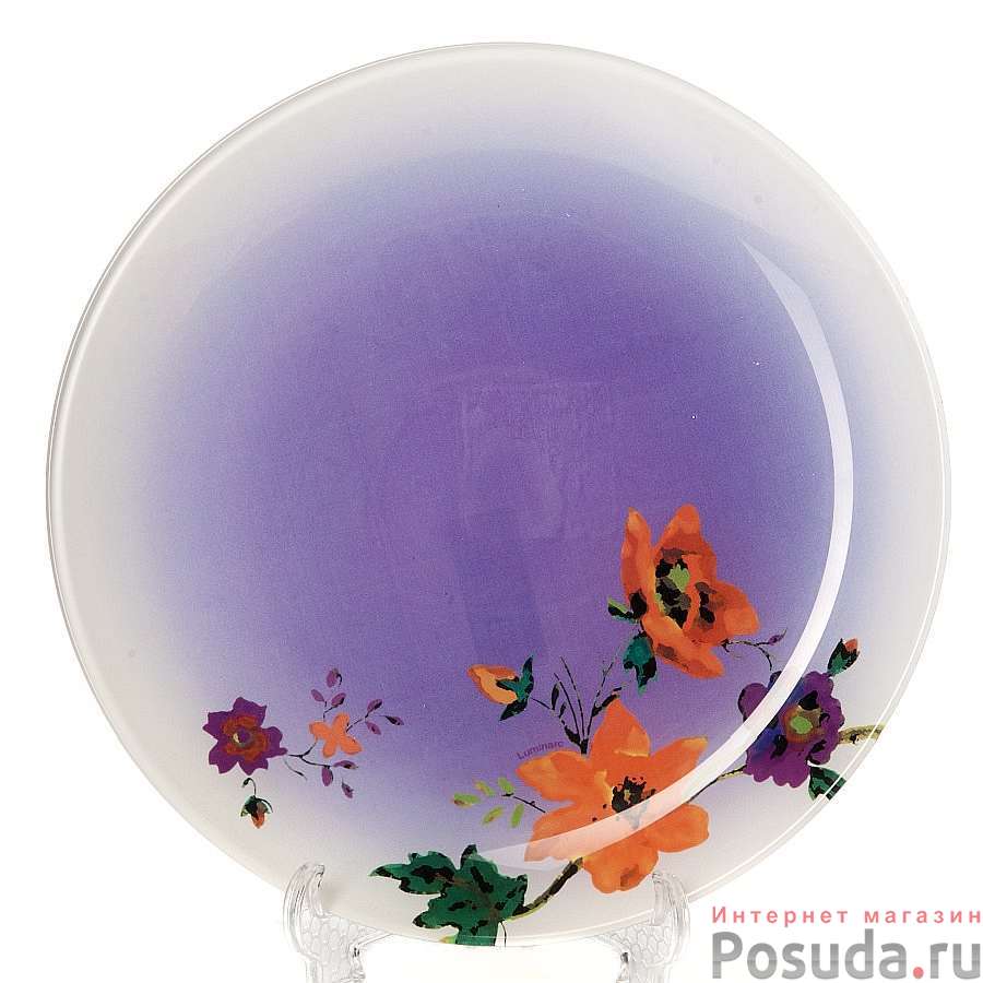 Тарелка закусочная (десертная) Luminarc Maritsa Purple, D=20 см