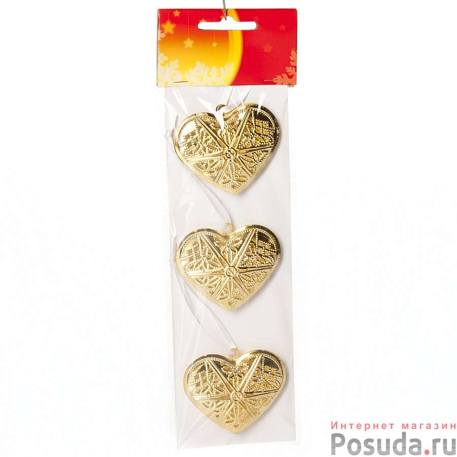 Набор подвесных украшений House & Holder "Сердце", цвет: золотистый, 3 шт.