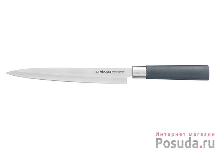 Нож разделочный, 21 см, NADOBA, серия HARUTO