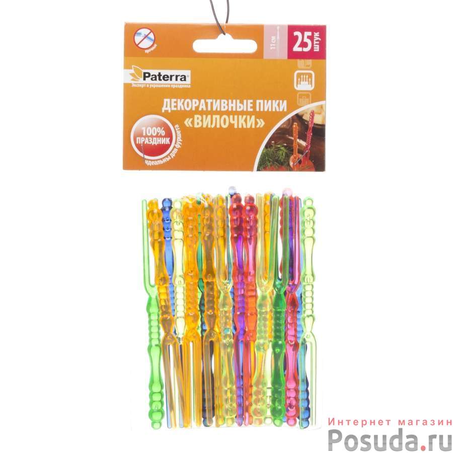Декоративные вилочки Paterra 25 шт. 100 мм цвета в ассортименте