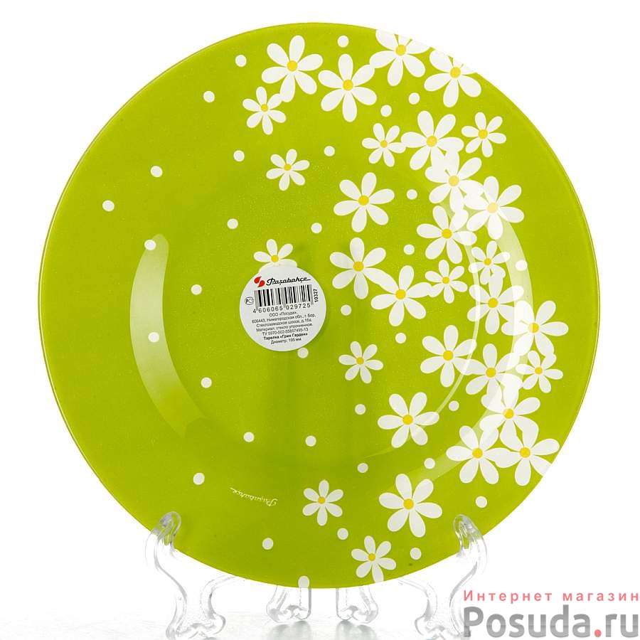 Тарелка закусочная (десертная) Pasabahce Green Garden, D=19,5 см