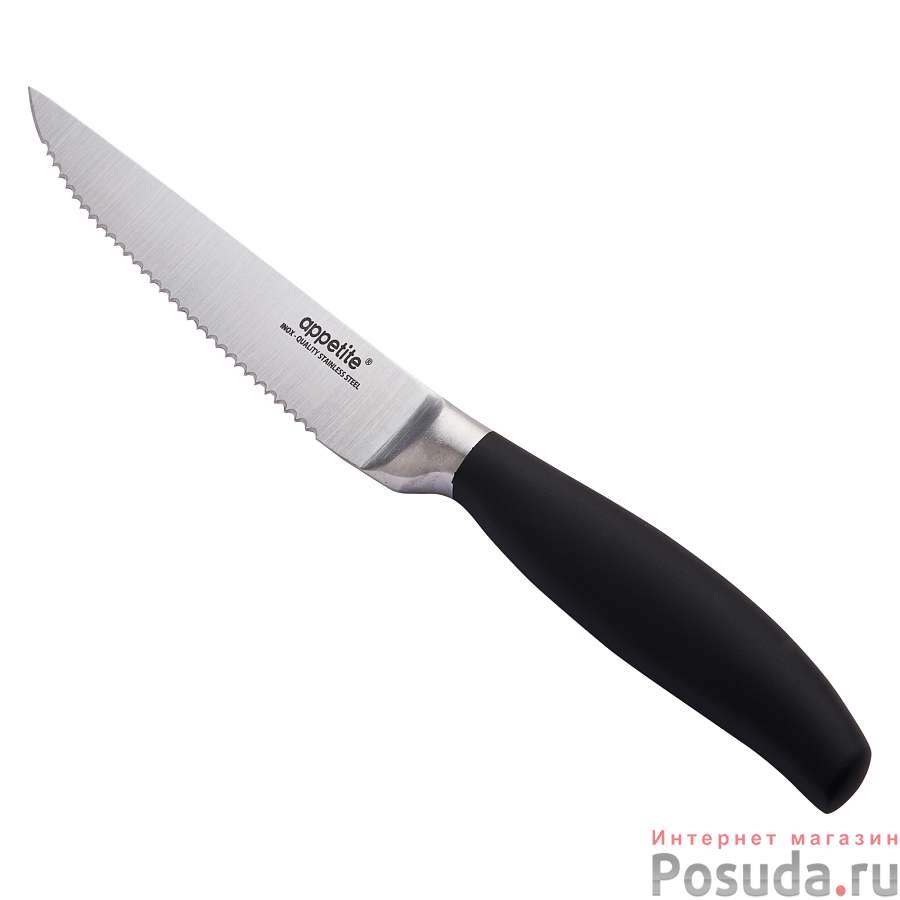 Нож Ультра для нарезки 11см с зубчиками ТМ Appetite, HA01-5