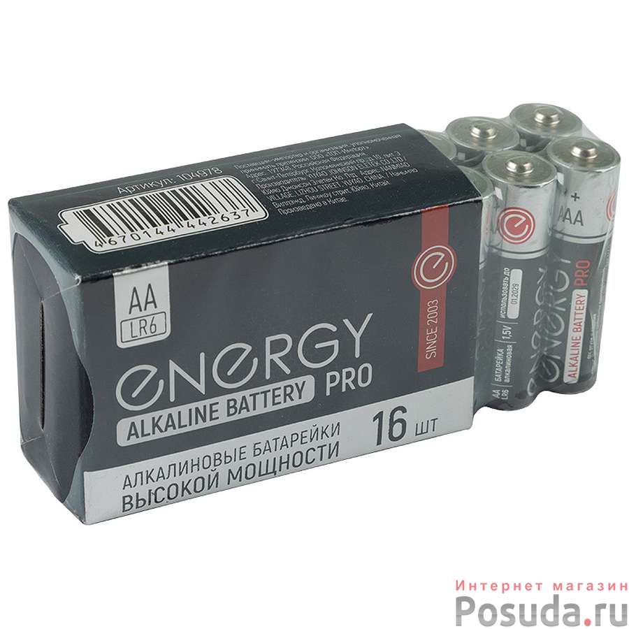 Батарейка алкалиновая Energy Pro LR6/16S (АА)