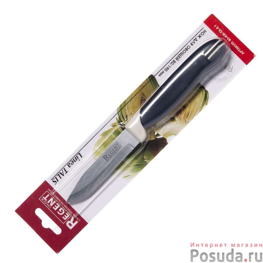Нож для овощей 80/190мм (paring 3") Linea TALIS