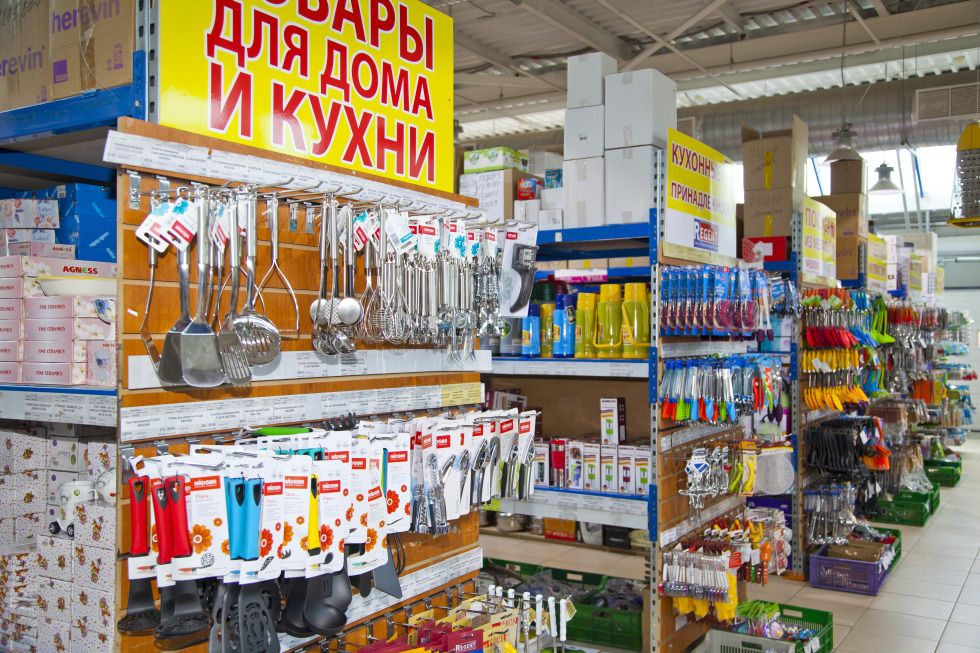 стройцентр в керчи каталог товаров