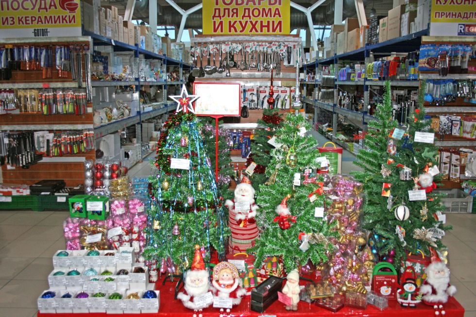Огородная магазин волга