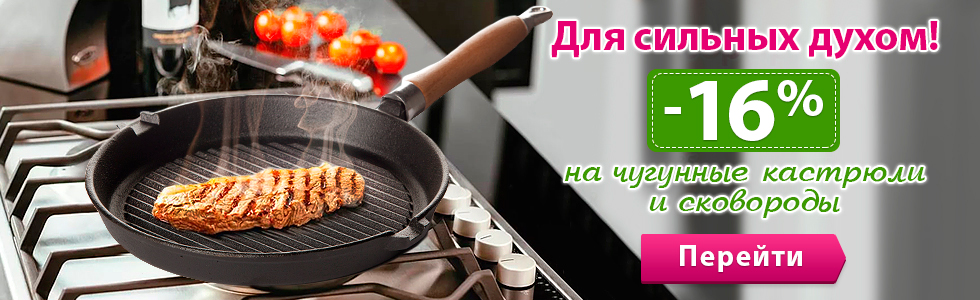 Интернет-магазин "Посуда.Ру" : посуда оптом и в розницу с доставкой по ...