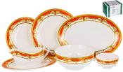 Набор столовый 23 пр. "ЭСТЕЛЛА"