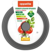 Крышка универсальная 24,26,28см серая TM Appetite, ZH24-28SSG