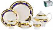 Набор столовый 22 пр. "ЭСТЕЛЛА"