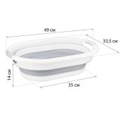 Таз ФЛЕКС овальный 17,5л складной Смоки