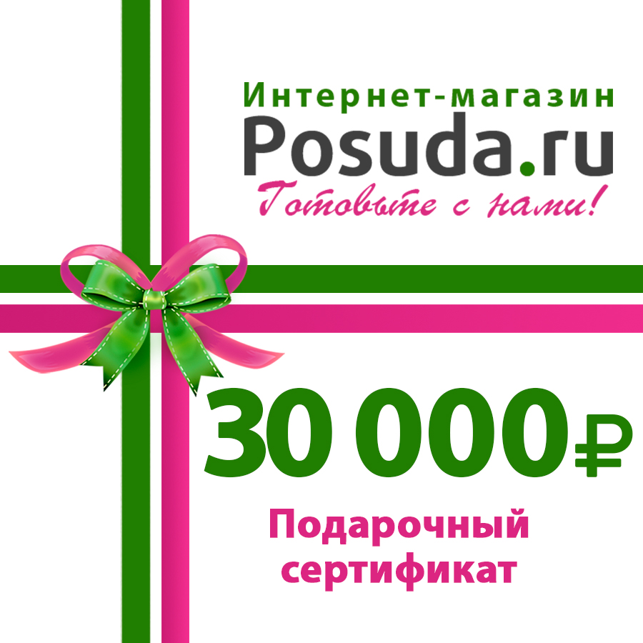 Подарки Саратов Интернет Магазин