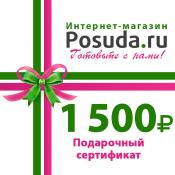 Подарочный сертификат 1500 руб. (пластиковая карточка)