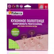 Полотенце микрофибра Professional для сушки посуды 500*400 мм Paterra