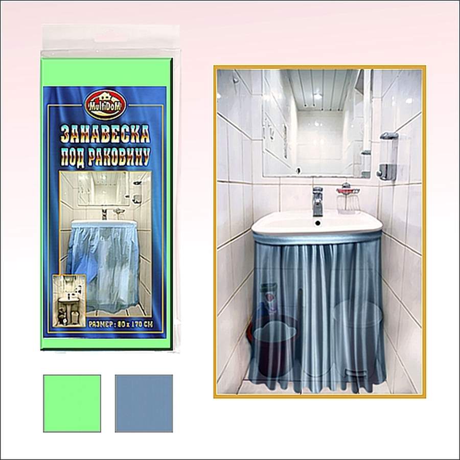 Занавеска под раковину Мультидом, 80*170 см (цвета в ассортименте) арт ...
