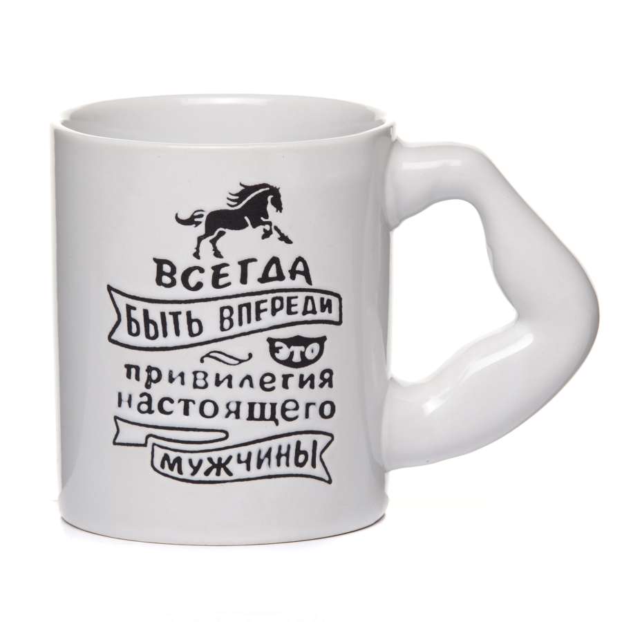 Кружка керам. "Настоящий мужчина" v=330мл. арт. L0420037 – купить в ...