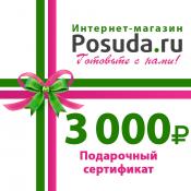 Подарочный сертификат 3000 руб. (пластиковая карточка)