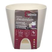 Горшок для цветов AMSTERDAM D 110 с прикорневым поливом 0,65 л Сливочный
