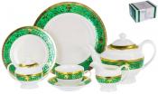 Набор столовый 22 пр. "ЭСТЕЛЛА"