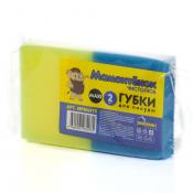 ГУБКА д/посуды "Мамонтенок чистолюб" 2шт