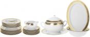 Столовый сервиз 6/25; "Opal" декор "Широкий кант платина, золото"