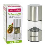 Мельница для специй Ø5*12.6см