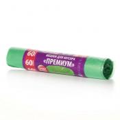 Мешки для мусора Paterra Premium 60 л, рул.10 шт.