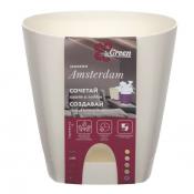 Горшок для цветов AMSTERDAM D 140 с прикорневым поливом 1,35 л Сливочный