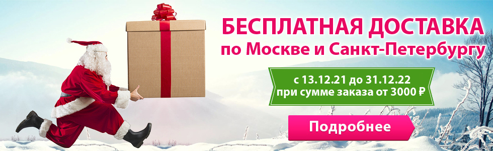 Новогодняя Посуда Оптом В Москве Новогодняя Посуда Оптом В Москве