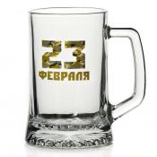 Кружка Pasabahce Pub 23 февраля, объем 670 мл